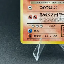 Dark Charizard W/ Swirl 💫 - Japanese Rocket Gang No. 006 Holo Rare - MP - Image 5