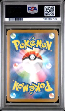 2025 Pikachu 242/SV-P Illustration Contest 2024 Pokemon Japanese PSA 10 - Image 2