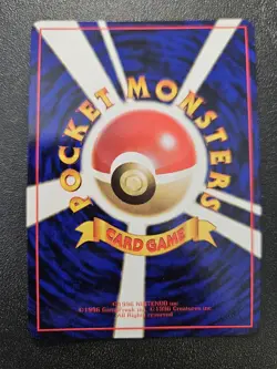 Pokemon Japanese Vending Series Machoke No. 067 NEAR MINT - Image 2