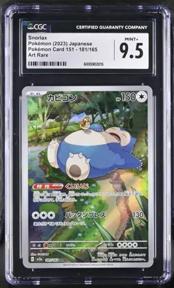 CGC 9.5 Snorlax AR 181/165 SV2a Pokemon Card 151 Pokemon Card Japanese 2023 - Image 1