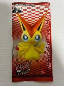 Pokemon Card Booster Pack Japanese 1st Ed BW RED 2011 BW2 Sealed - Image 1
