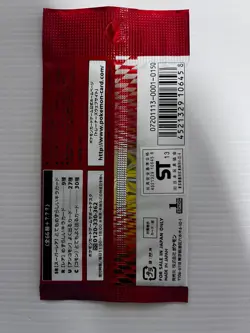 Pokemon Card Booster Pack Japanese 1st Ed BW RED 2011 BW2 Sealed - Image 2