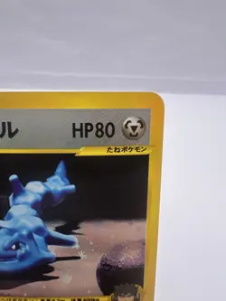 Pokemon Card Bruno's Steelix 084/141 VS Series Holo 1st Edition 2001 Japanese - Image 3