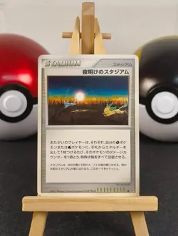 Dawn Stadium - Pokemon TCG Japanese Dawn Dash - DP4 GD JP - Image 1