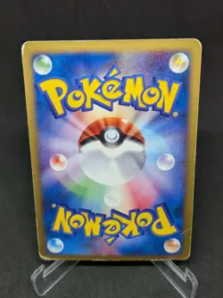 JAPANESE POKEMON CARD - McDonald's Promo E-Series - P Promos - Umbreon 025/P -LP - Image 2
