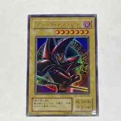 Yugioh TCG Dark Magician P4-02 Japanese Ultra Rare Premium Pack 4 - Image 1