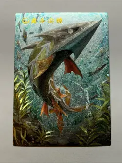 Barraskewda Fish Pokemon 847 Foil Holo Card Anime Rare Full Art Arcade Pokedex - Image 1