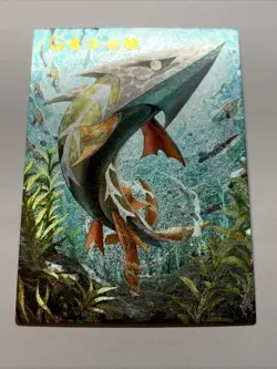 Barraskewda Fish Pokemon 847 Foil Holo Card Anime Rare Full Art Arcade Pokedex - Image 5