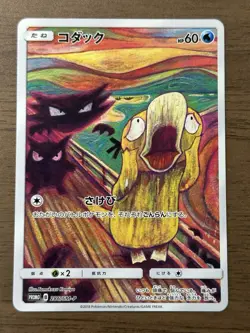 Psyduck 286/SM-P MUNCH Pokemon Card TCG Promo 2018 SCREAM Japanese 719 - Image 1