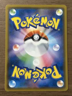 Psyduck 286/SM-P MUNCH Pokemon Card TCG Promo 2018 SCREAM Japanese 719 - Image 2