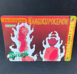 Onix #218 Pokemon Card Carddass Anime Collection 1998 Japanese BANDAI F/S JP - Image 2