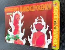 Onix #218 Pokemon Card Carddass Anime Collection 1998 Japanese BANDAI F/S JP - Image 4