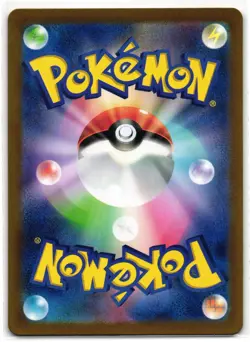 TATSUGIRI 112/101 MASK OF CHANGE ART RARE JAPANESE POKEMON TCG - Image 2