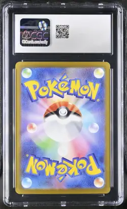 2023 Pokemon CGC GEM Mint 10 Tinkaton ex SAR 093/071 SV2D Clay Burst Japanese - Image 2