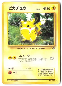 Pikachu Pokemon Jungle LP - Image 1