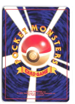Pokemon Misty's Psyduck Leaders' Stadium LP Normal - Image 2