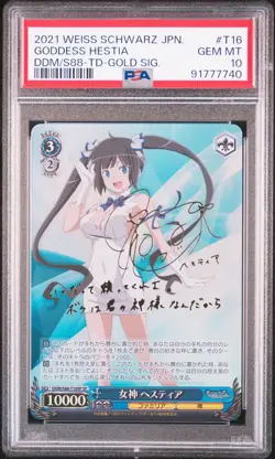 2021 WEISS SCHWARZ JAPANESE GOLD SIGNATURE #T16 GODDESS HESTIA PSA 10 - Image 1