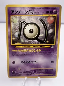 Pokemon Card Neo Premium File 2 Full Complete 9 Set Promo Charizard Japanese - Image 2