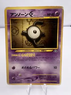 Pokemon Card Neo Premium File 2 Full Complete 9 Set Promo Charizard Japanese - Image 4