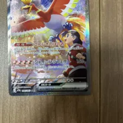 Ethan's Ho-Oh ex SAR 086/063 sv9a Heat Wave Arena Pokemon Card 2025 Japanese - Image 3