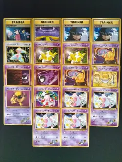 Japanese All Sabrina’s Gym Pokemon Card Old Back 18Set LP-MP-HP Gift - Image 1