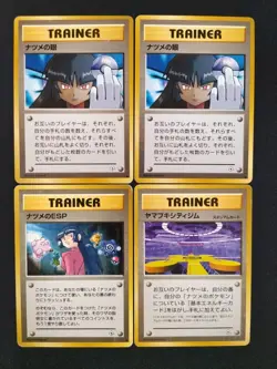 Japanese All Sabrina’s Gym Pokemon Card Old Back 18Set LP-MP-HP Gift - Image 2