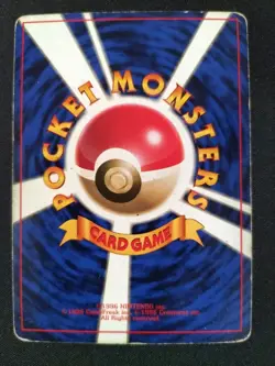 Japanese Machoke Koffing 1st Edition NO RARITY Symbol Base Set Pokemon Card HP - Image 3