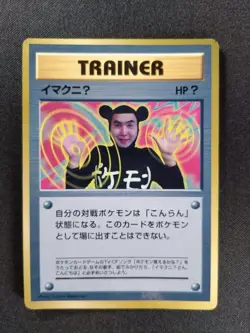 Japanese Pokemon Card Old Back Promo CoroCoro Comics 30Set - Image 4
