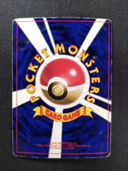Japanese Pokemon Card Old Back Promo CoroCoro Comics 30Set - Image 5