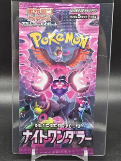 1 Pack Night Wanderer Booster SV6a Japanese Pokemon Scarlet & Violet SEALED - Image 1