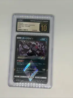 2017 Pokemon Japanese SM5s Ultra Sun Darkrai Prism Star 031/066 CGC 10 PRISTINE - Image 1