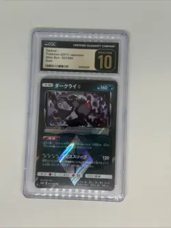 2017 Pokemon Japanese SM5s Ultra Sun Darkrai Prism Star 031/066 CGC 10 PRISTINE - Image 2