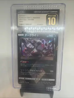 2017 Pokemon Japanese SM5s Ultra Sun Darkrai Prism Star 031/066 CGC 10 PRISTINE - Image 3