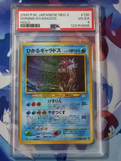 Pokemon Shining Gyarados - No. 130 - PSA 4 - Neo 3 Awakening Legends - Japanese - Image 1