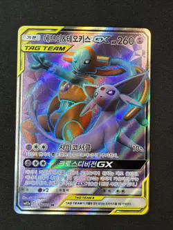 Espeon & Deoxys GX 176/173 Sm12a: Tag Team GX: Tag All Stars Holo Korean Pokemon - Image 1