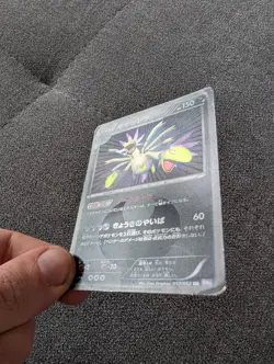 Pokemon Karte Hydreigon Secret Rare BW Next Destinies Holo 103/99 057/052 UR JAP - Image 3