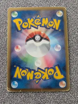Pokemon Karte Hydreigon Secret Rare BW Next Destinies Holo 103/99 057/052 UR JAP - Image 4