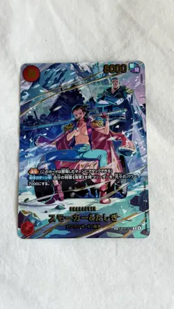 Smoker & Tashigi EB04-003 SP Egghead Crisis EB-04 One Piece Card Japanese - Image 1