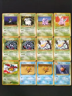 Japanese Pokemon Card Old Back Bulk Vintage Lot of 80 LP-MP-HP vol.55 Gift - Image 4