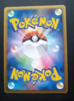 Pokemon Card Entei 059/L-P 2010 Promo Holo Rare Japanese NINTENDO - Image 2