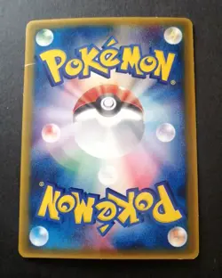 Mew 085/PCG-P McDonald Promo Japanese Pokemon card 2005 Glossy - Image 3