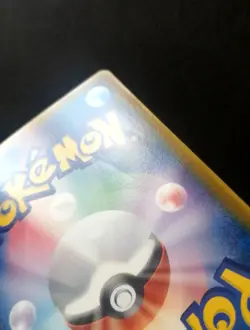 Mew 085/PCG-P McDonald Promo Japanese Pokemon card 2005 Glossy - Image 5