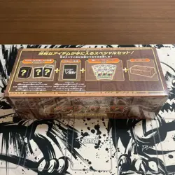 Pokemon Card Sword & Shield Mystery Booster Box Japanese Paradigm Trigger Sealed - Image 1