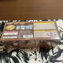 Pokemon Card Sword & Shield Mystery Booster Box Japanese Paradigm Trigger Sealed - Image 2