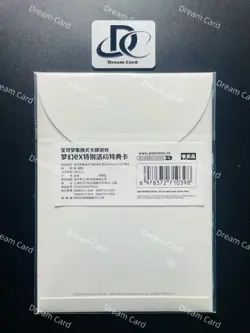 【Brand-New In Stock】PTCG Pokemon Mew EX Chinese Limited Promo 2025 003/SV-P - Image 4