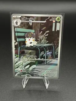 Spewpa 081/080 M3 M3 Nihil Zero Art Rare (AR) NM Japanese Pokemon TCG - Image 2