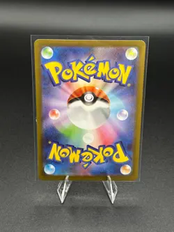 Spewpa 081/080 M3 M3 Nihil Zero Art Rare (AR) NM Japanese Pokemon TCG - Image 3