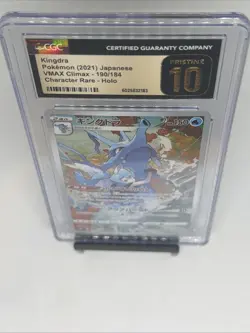 2022 Pokemon Japanese S8b VMAX Climax Kingdra 190/184 CHR CGC 10 PRISTINE - Image 1