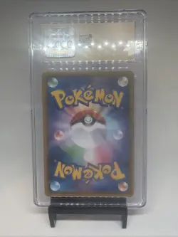2022 Pokemon Japanese S8b VMAX Climax Kingdra 190/184 CHR CGC 10 PRISTINE - Image 4