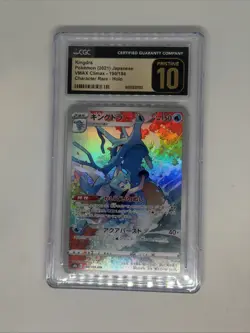 2022 Pokemon Japanese S8b VMAX Climax Kingdra 190/184 CHR CGC 10 PRISTINE - Image 5
